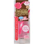 ジュジュ化粧品 HAZUMU オールカバーBBクリーム 40g