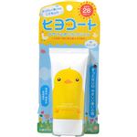 ヒヨコート 日やけ止めミルクジェル 携帯タイプ 50g