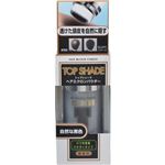 トップシェード ヘアミクロンパウダー 自然な黒色 15g