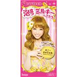 ビューティーン 泡立つミルキーヘアカラー ハニーキャラメル