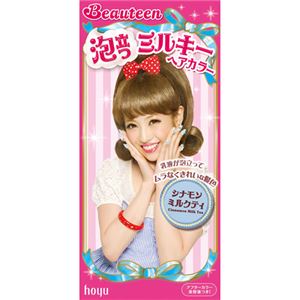 ビューティーン 泡立つミルキーヘアカラー シナモンミルクティ
