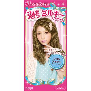 ビューティーン 泡立つミルキーヘアカラー マロンアッシュ