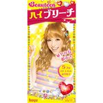 ビューティーン ハイブリーチ 華やかな明るさ