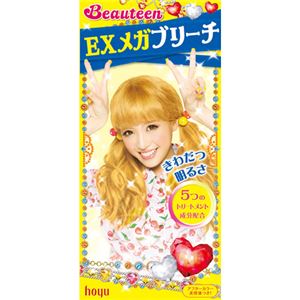 ビューティーン EXメガブリーチ きわだつ明るさ