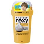 レクシィ ホイップヘアカラー クリアベージュ