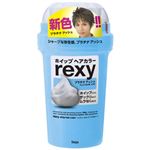 レクシィ ホイップヘアカラー プラチナアッシュ