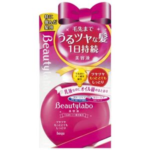 ビューティラボ 美容液 ツヤツヤもっととてもしっとり 120ml