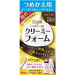ビゲンヘアカラーDX クリーミーフォーム つめかえ用 3RB（リッチブラウン）
