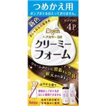 ビゲンヘアカラーDX クリーミーフォーム つめかえ用 4P（ピュアブラウン）