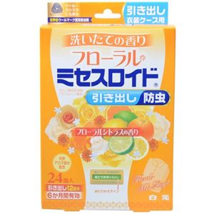 フローラルミセスロイド 引き出し用 24個入り フローラスシトラスの香り