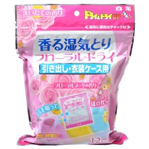 ドライ＆ドライUP 香る湿気とりフローラルドライ 引き出し・衣装ケース用 フローラルブーケの香り 12シート入
