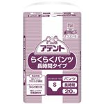 業務用 アテント パンツ式 らくらく長時間タイプ Sサイズ 5回吸収 20枚入
