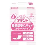 業務用 アテント パッド Sケア長時間安心ストレートタイプ 3回吸収 40枚入