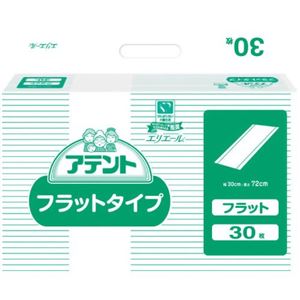 業務用 アテント フラットタイプ 2回吸収 30枚入