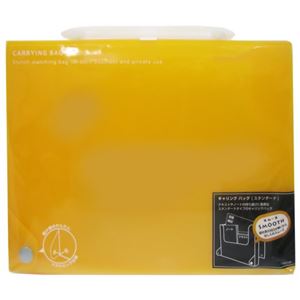 LIHIT LAB キャリングバッグ（スタンダード） A4 A-7610-4 橙