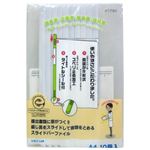 LIHIT LAB スライドバーファイル 10冊パック A4縦 G1720-0 白