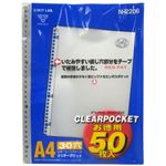 LIHIT LAB ルポ・リーンフォース・クリヤーポケット お徳用パック A4縦 30穴 N-2206