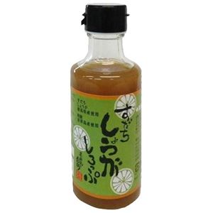 すだちしょうがしろっぷ 180ml