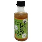 すだちしょうがしろっぷ 180ml