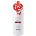 シャボン玉 無添加 せっけんシャンプー 100g