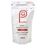 シャボン玉 無添加 せっけんシャンプー つめかえ用 100g