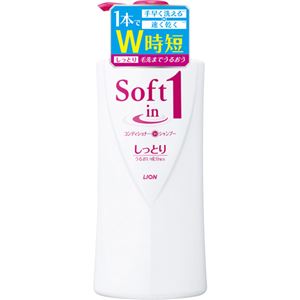 ソフトインワン シャンプー しっとりタイプ ポンプ 530ml