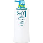 ソフトインワン シャンプー スッキリデオドラントタイプ ポンプ 520ml