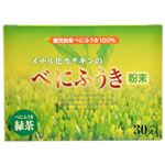 べにふうき 粉末 0.4g×30袋