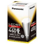 パナソニック LED電球 EVERLEDS（エバーレッズ） 電球色相当 E17口金 全光束440lm LDA6LHE17