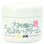 白鶴 大吟醸のうるおいクリーム 90g