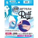 あせワキパット Riff（リフ） 透明フィルム 5組（10枚）