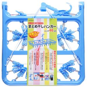 ピンチ取り替えまとめ干しハンガー（ピンチ46個付）