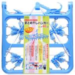 ピンチ取り替えまとめ干しハンガー（ピンチ46個付）