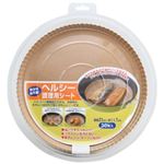 ヘルシー調理用シート 30枚入 KS-003
