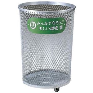 コンドル パークくずいれ80（溶融亜鉛メッキ） 80L YD-38C-1E