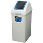 コンドル リサイクルトラッシュ ECO-90 90L 角穴蓋 ブルー