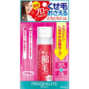 プロカリテ ヘアジュレ 48ml