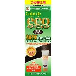カラーデエコ ヘアマニキュア ダークブラウン つめ替え用