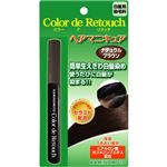カラーデリタッチ ヘアマニキュア ナチュラルブラウン 10ml