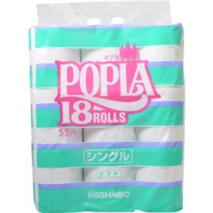 ポプラ トイレットペーパー 18ロール シングル