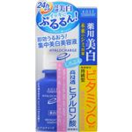 （まとめ買い）ヒアロチャージ 薬用ホワイトエッセンス 50ml×6セット