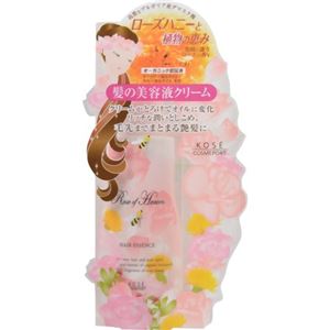 ローズオブヘブン ヘアエッセンス 95ml