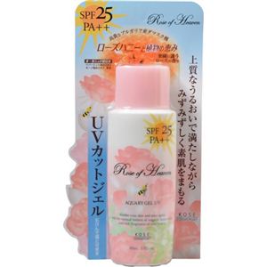 ローズオブヘブン UVカットジェル 90ml