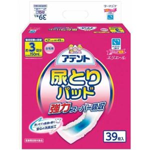 アテント 尿とりパッド 強力スーパー吸収 女性用 3回吸収39枚入