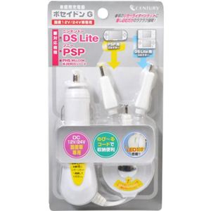車載用充電器 ポセイドンG