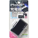 iPhone対応充電器 エコトークスリム