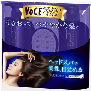 【数量限定】h＆s（エイチアンドエス） ヘッドスパ モイスチャー シャンプー／コンディショナー 530ml+530g ペアセット（地肌ブラシ付き）