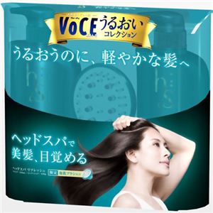 【数量限定】h＆s（エイチアンドエス） ヘッドスパ リフレッシュ シャンプー／コンディショナー 530ml+530g ペアセット（地肌ブラシ付き）