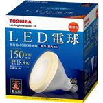 東芝 LED電球 E-CORE（イー・コア） 電球色相当 E26口金 ビームランプ形 全光束940lm LDR19L-W