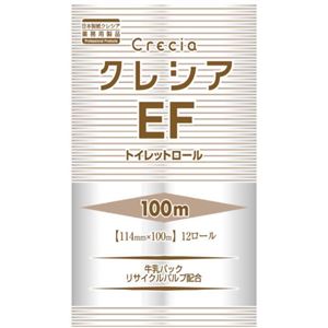 クレシア EFトイレットロール シングル 12ロール 100m